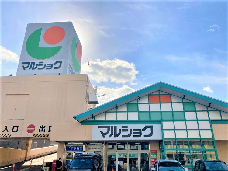 マルショク山本店の施設・店舗情報（広島県広島市）｜催事スペース【スペースラボ】